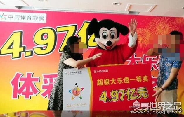 彩票中奖一千万多久到账，24小时内就能到账(不要太激动)