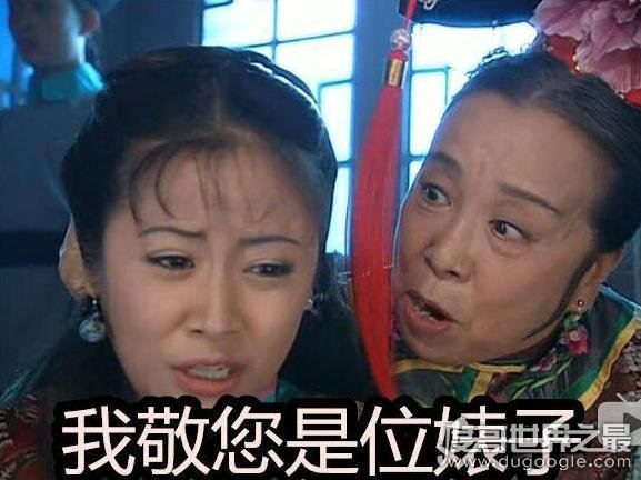 妈卖批是什么意思，某人妈从事性交易的意思(骂人的话)