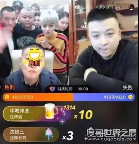 快手安若溪真实身份，在直播间豪刷131万(网传是杭州首富)