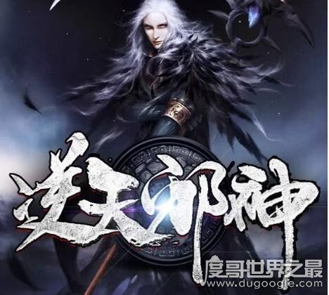 十本值得熬夜看的小说，2020最火的连载小说(熬夜都要看完)
