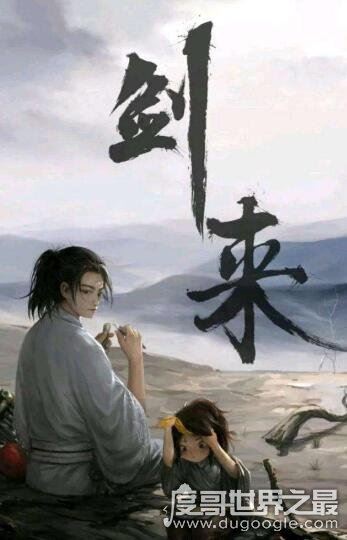 十本值得熬夜看的小说，2020最火的连载小说(熬夜都要看完)