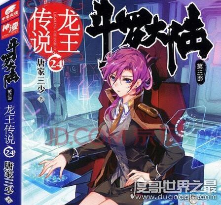 十本值得熬夜看的小说，2020最火的连载小说(熬夜都要看完)