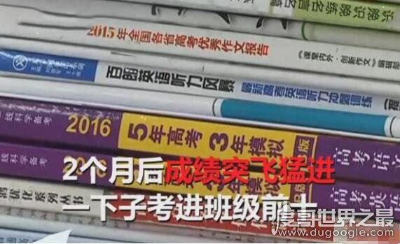 专家回应:吃聪明药等于吸毒,容易让人"上瘾"(别在乱吃)