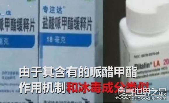 专家回应:吃聪明药等于吸毒,容易让人"上瘾"(别在乱吃)