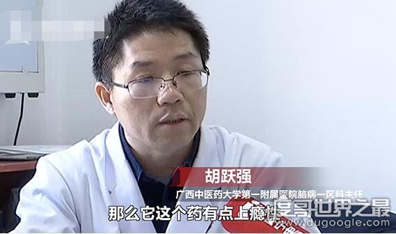 专家回应：吃聪明药等于吸毒，容易让人＂上瘾＂(别在乱吃)