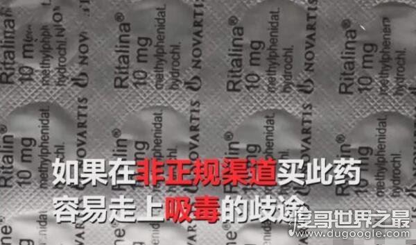 专家回应：吃聪明药等于吸毒，容易让人＂上瘾＂(别在乱吃)