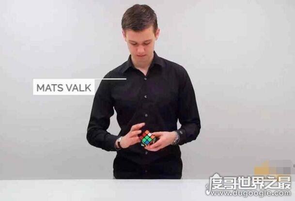 前三阶魔方世界纪录创造者，mats valk(0.01秒惜败给菲神)