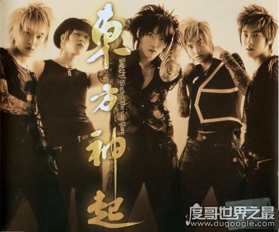 东方神起为什么解散，因势力太大被SM公司打压导致三人出走