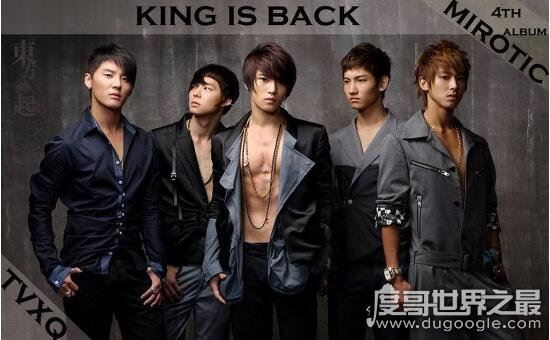 东方神起为什么解散，因势力太大被SM公司打压导致三人出走