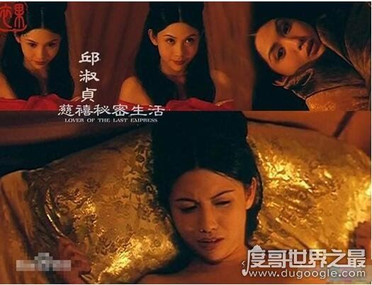 慈禧西太后的私生活,8位男宠身份揭秘(第一男宠李莲英)