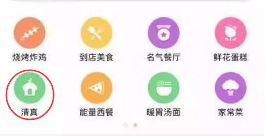 美团清真事件外卖分箱处理，美团穆斯林宗教歧视