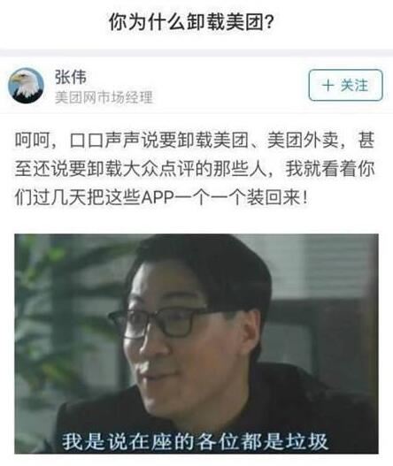 美团清真事件外卖分箱处理，美团穆斯林宗教歧视
