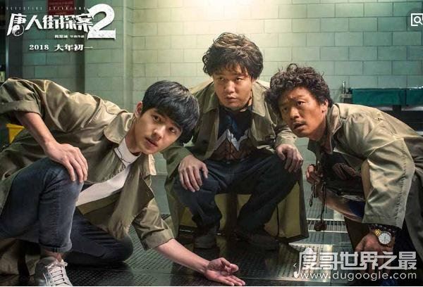 唐人街探案2结局解析,宋义的真实身份成谜(四大疑点介绍)