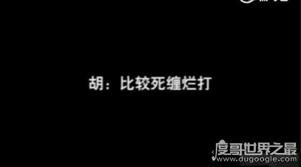 胡一天八卦盘点，曾夜会美女网红(并且公然diss前女友)