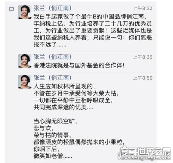 大S婆婆朋友圈发文辟谣曝光,网传大S婆婆被判监禁1年