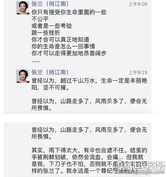 大S婆婆朋友圈发文辟谣曝光,网传大S婆婆被判监禁1年