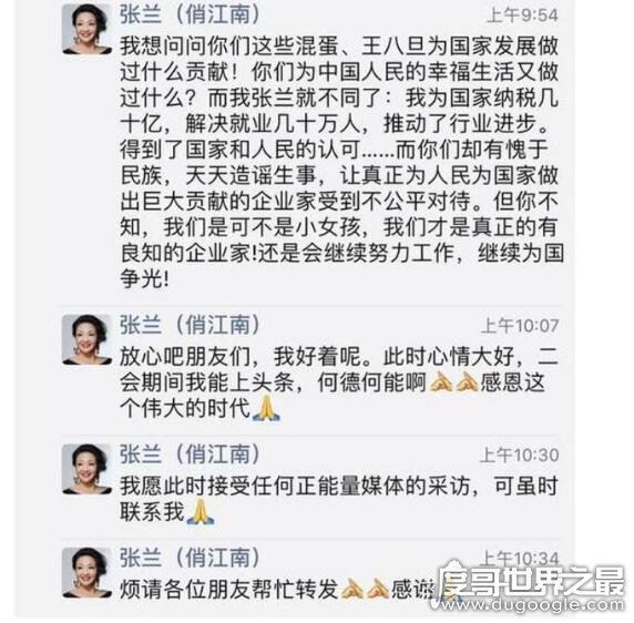 大S婆婆朋友圈发文辟谣曝光，网传大S婆婆被判监禁1年