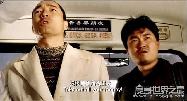 电影车44路的原型事件回顾，公交车44路坠河(车内无一人生还)