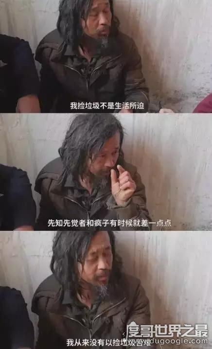 流浪大师直播走红，月入打赏三十万(感叹可惜无儿女)