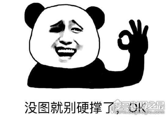 ojbk是什么意思，完全ok的意思(生殖器官jb做程度副词)