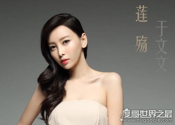 前任3女主于文文的老公是谁,并不是王力宏的朋友(目前单身)