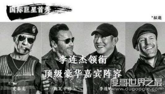 李连杰进军真人秀,2017上线邀请众多好莱坞巨星