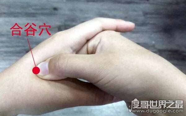 睡不着按摩三十秒入睡，三个穴位包你解决失眠问题（入睡困难必看）