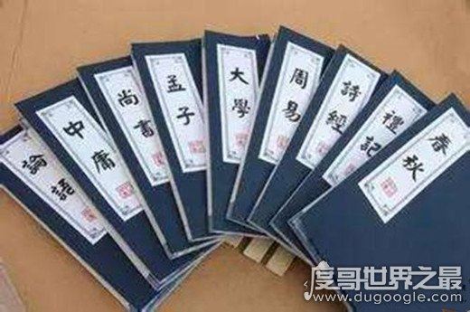 中国最早的史书《尚书》，相传为孔子编撰(原本已遗失)