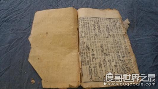 中国最早的史书《尚书》，相传为孔子编撰(原本已遗失)