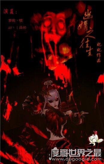 世界十大恐怖歌曲盘点，《妹妹背着洋娃娃》最恐怖(千万别一个人听)