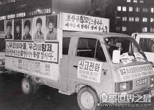韩国大邱青蛙少年失踪案,五名少年离奇惨死(凶手至今未找到)