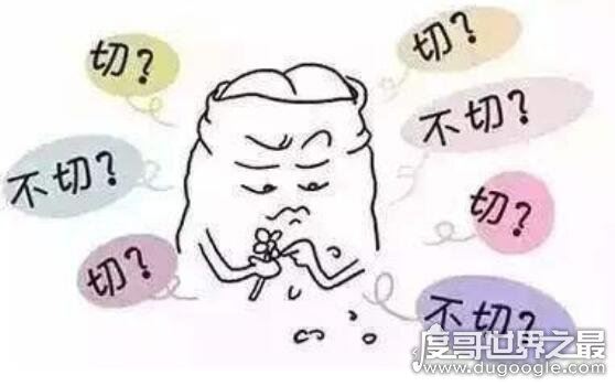 割包为什么很多人后悔，主要有这4点(包茎才需做手术)