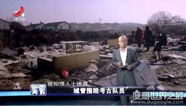 扬州考古队员被打事件后续,涉事城管已被调查(只因违建)