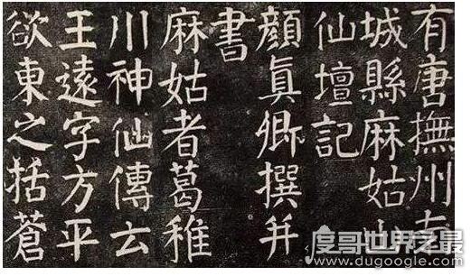 我国古代有哪些著名的书法家,最著名的是书圣王羲之(书法家盘点)