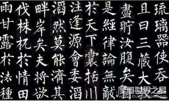 我国古代有哪些著名的书法家，最著名的是书圣王羲之(书法家盘点)
