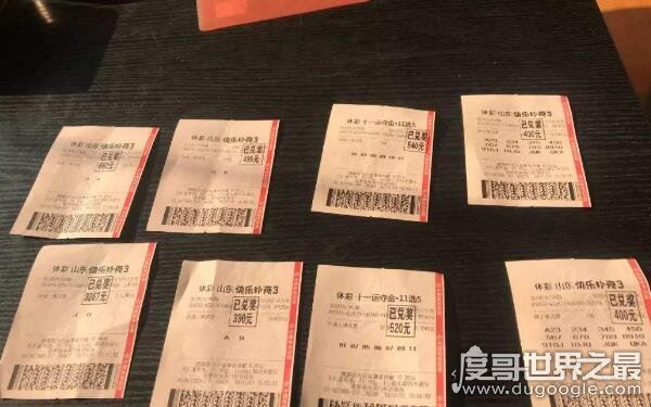 喜剧变悲剧，我中一千万彩票的经历（切勿沉迷）