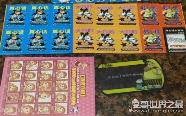 100个的真心话问题，让你Hold住全场（真心话大冒险必备问题）