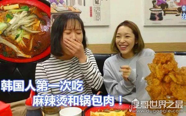 中国麻辣烫在韩国大受欢迎,韩网友:这辣爽根本停不下来