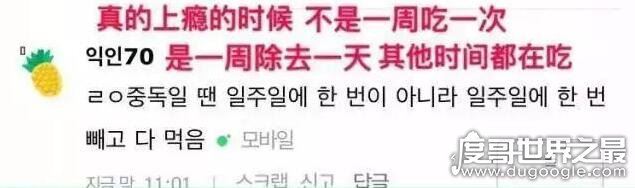 中国麻辣烫在韩国大受欢迎，韩网友：这辣爽根本停不下来