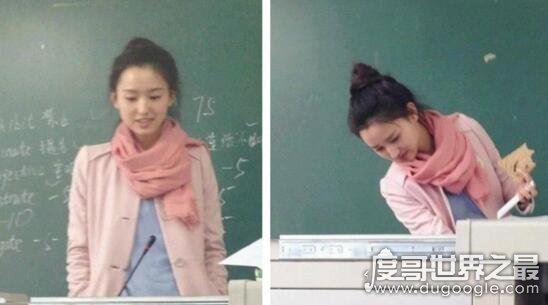 中国最美英语老师,最美女老师课爆满教室塞不下