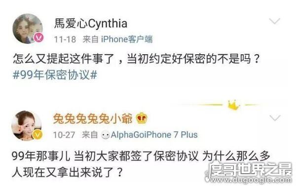 1999年保密协议,那场惨烈的地球保卫战不该被遗忘