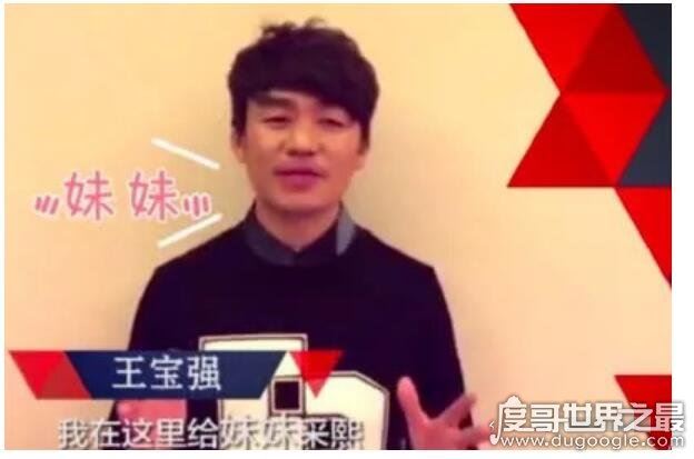 王宝强新女友怀孕真假？新女友杨采熙身份大揭秘