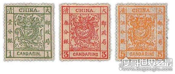 中国第一枚邮票,大龙邮票是晚清政府最早发行的一套邮票