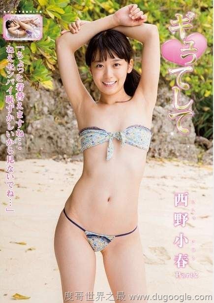 2016年度日本最性感美女屁股写真排行榜 美女臀部排名top10