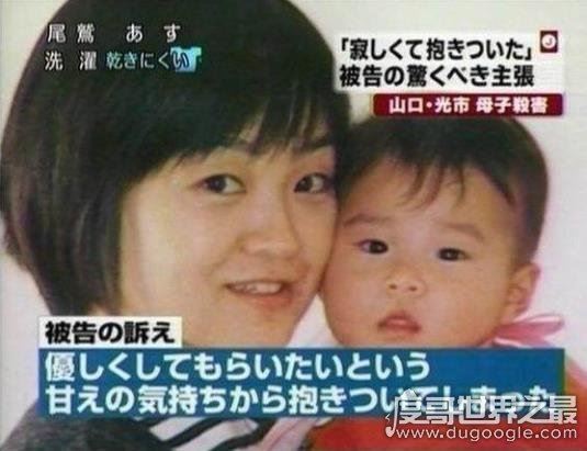 福田孝行杀人案回顾,残杀母女并奸尸(首个被判处死刑的未成年人)