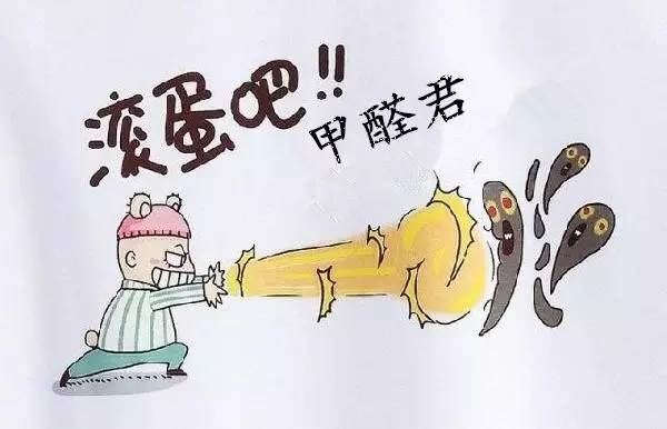 甲醛最怕的三个土方法,三招迅速降低甲醛危害(土但管用)