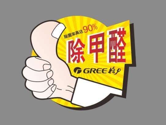 甲醛最怕的三个土方法,三招迅速降低甲醛危害(土但管用)