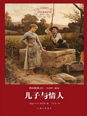 世界十大禁书，笔触大胆锋利，多国封禁（未成年勿入）
