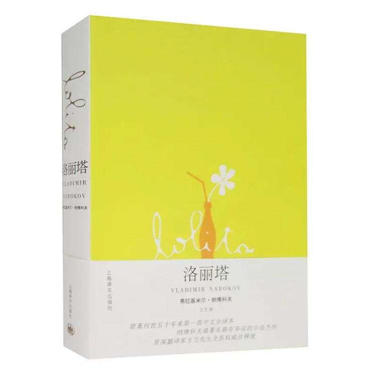 世界十大禁书，笔触大胆锋利，多国封禁（未成年勿入）