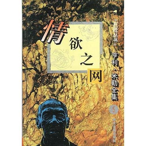 世界十大禁书，笔触大胆锋利，多国封禁（未成年勿入）